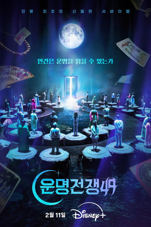 Prédictions qui dira vrai streaming gratuit vf vostfr 