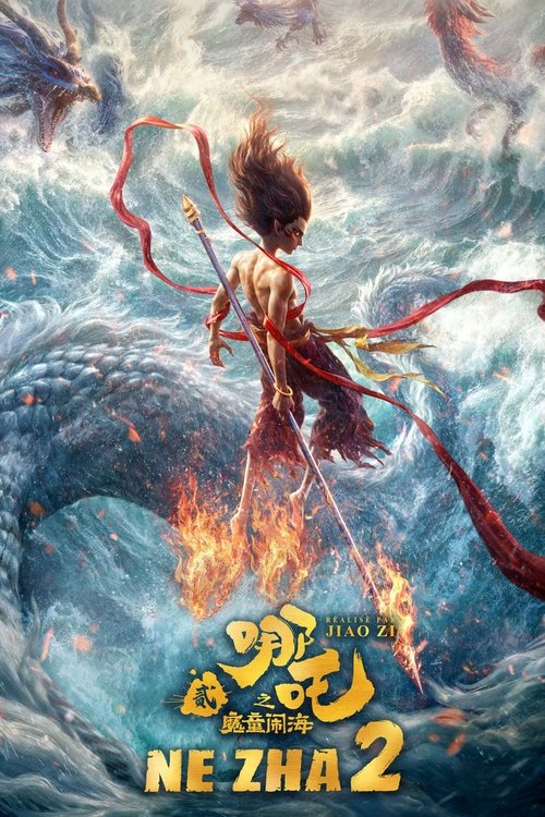 Ne Zha 2 streaming gratuit vf vostfr 