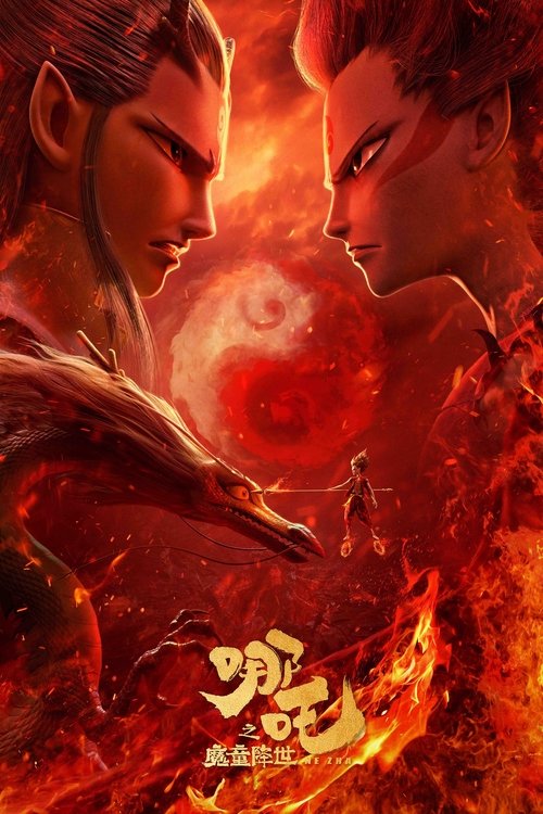 Ne Zha streaming gratuit vf vostfr 